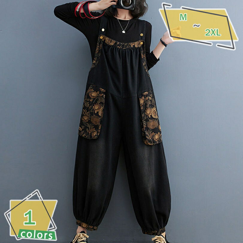777円OFFクーポン サロペデニム オールインワン レディース サロペット デニム 大きいサイズ サロペ つなぎ ワイドパンツ ワイド オーバーオール パンツ ボトムス アンクル丈 体型カバー サスペンダー パンツ ゆったり デニム 春 夏 秋 RaogtCYU