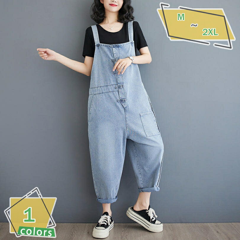 デニムオールインワン サロペット レディース オールインワン デニム 九分丈 ゆったり 大きいサイズ ワイド ボトムス ワイドパンツ サルエル サロペットパンツ RaogtCYU