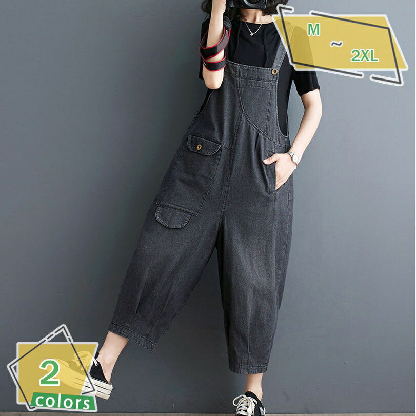 760円OFFクーポン サロペット レディース デニム バルーンパンツ カジュアル オーバーオール アンクルパンツ 無地 色落ち感 春 夏 秋 サルエル サロペット パンツ RaogtCYU