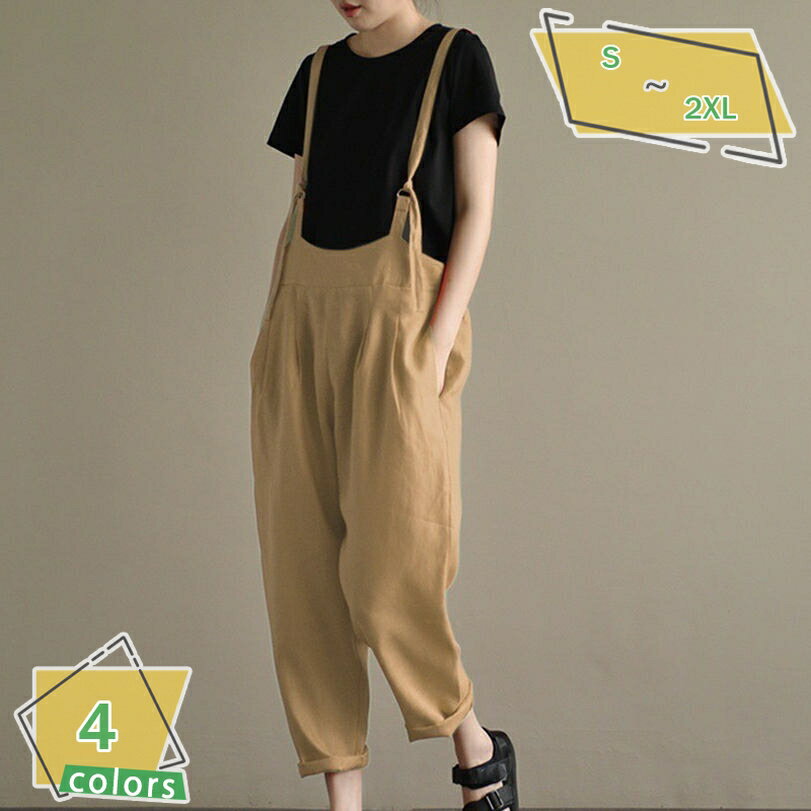 500円OFFクーポン サロペット レディース オールインワン ワイドパンツ 綿麻 オーバーオール 無地 キャミサロペット ボトムス ゆったり つなぎ オーバーオール 春秋 サルエルパンツ RaogtCYU