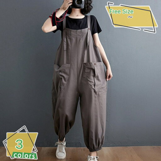 サロペット パンツ オーバーオール レディース オールインワン ポケット付き 体型カバー ゆったり サルエルパンツ 裾ゴム 春夏秋 お洒落 着痩せ カジュアル ズボン ワイドシルエット お出かけ オフィス RaogtCYU サロペット パンツ オーバーオール レディース オールインワン ポケット付き 体型カバー ゆったり サルエルパンツ 裾ゴム 春夏秋 お洒落 着痩せ カジュアル ズボン ワイドシルエット お出かけ オフィス RaogtCYU