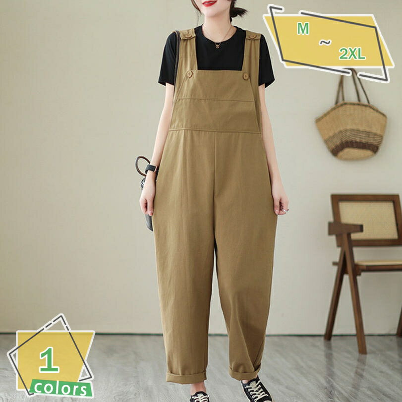 760円OFFクーポン サロペット パンツ オールインワン レディース サロペットパンツ 体型カバー オーバーオール ワイドパンツ サルエルパンツ ゆったり 着痩せ 無地 カーゴパンツ カジュアル 普段着 RaogtCYU