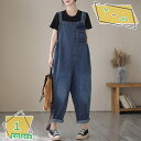 760円OFFクーポン デニムサロペット レディース オールインワン サロペット 大人可愛い 美ライン 春夏秋 ゆったり 大きいサイズ カジュアル 可愛い 大人 オシャレ デニムパンツ ワイドパンツ 着痩せ カジュアル おしゃれ 上品 体型カバー RaogtCYU