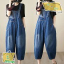 760円OFFクーポン デニムサロペット デニム レディース ゆったり 女性 サロペットパンツ 九分丈パンツ ジーンズ カジュアル オーバーオール サルエルパンツ レトロ 春夏秋 RaogtCYU