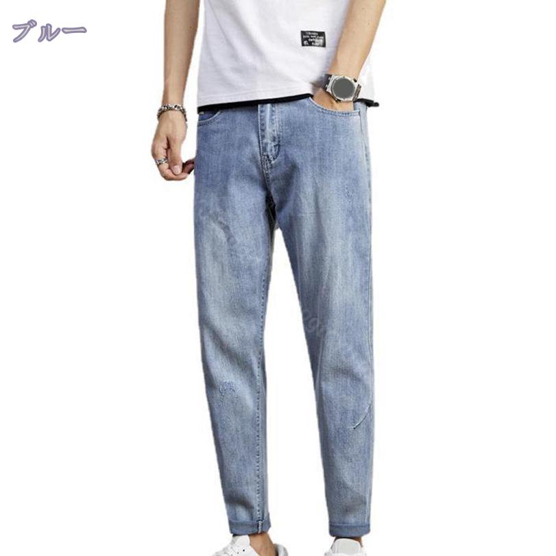 1000円OFFクーポン デニムパンツ メンズ 夏服 秋服 9分丈 シンプル パンツ ジーパン ボトムス ズボン スリムパンツ ストレッチ 春服 アンクルパンツ 学生 彼氏 ファッション おしゃれ 日常 RaogtCYU