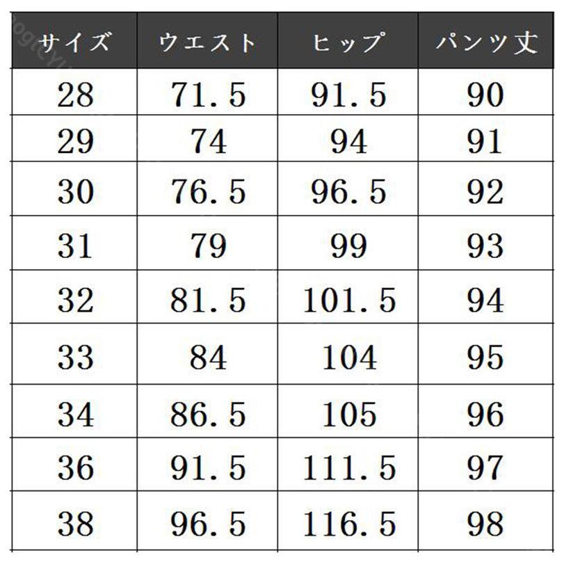 1000円OFFクーポン デニムパンツ メンズ 夏服 秋服 9分丈 シンプル パンツ ジーパン ボトムス ズボン スリムパンツ ストレッチ 春服 アンクルパンツ 学生 彼氏 ファッション おしゃれ 日常 RaogtCYU