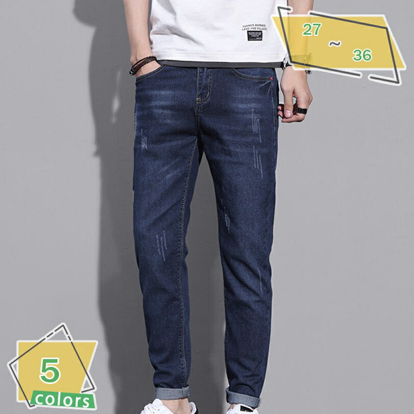 500円OFFクーポン スキニーパンツ メンズ 春夏秋冬 デニムパンツ テーパード ストレッチ スリム ジーンズ 着痩せ 無地 長ズボン ボトムス RaogtCYU