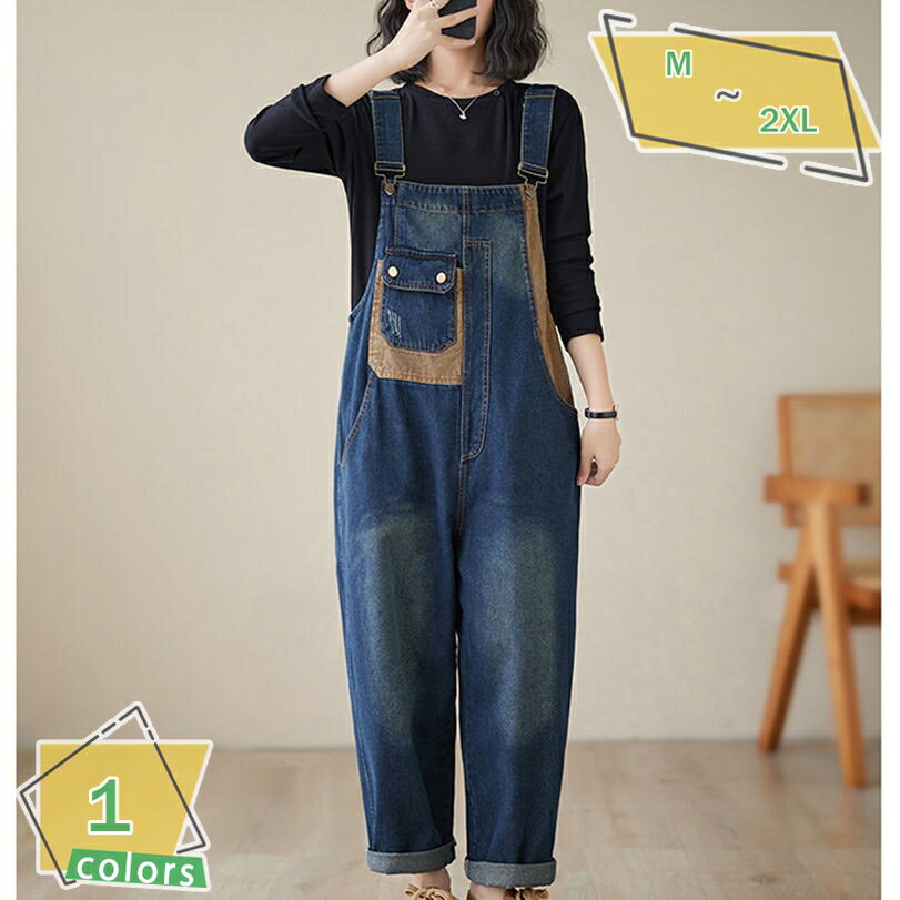 1000円OFFクーポン サロペット レディース デニム オーバーオール サルエル ワイドパンツ 春 夏 秋 デニムパンツ 体型カバー オールインワン サルエル パンツ ゆったり カジュアル ロングパンツ ボトムス RaogtCYU