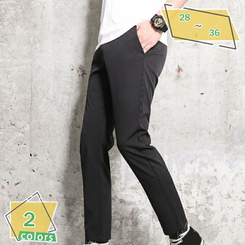 1000円OFFクーポン スリム スラックス メンズ ノータック ストレッチ素材 春夏秋 アンクルパンツ テーパードパンツ ウォッシャブル ビジネス カジュアル オシャレ やわらか RaogtCYU