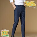 300円OFFクーポン メンズ スーツパンツ スリム 春夏 薄め ビジネス スラックス メンズ スリム ノータック ストレート フォマール スーツ 細身ロングパンツ アンクル丈 RaogtCYU
