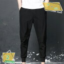 300円OFFクーポン アンクルパンツ メンズ 9分丈 パンツ 涼しい ズボン 秋用 ゴルフパンツ 速乾 イージーパンツ ウエストゴム リラックスパンツ アンクル丈 くるぶし丈 おしゃれ 秋服 ズボン 部屋着 リゾート RaogtCYU