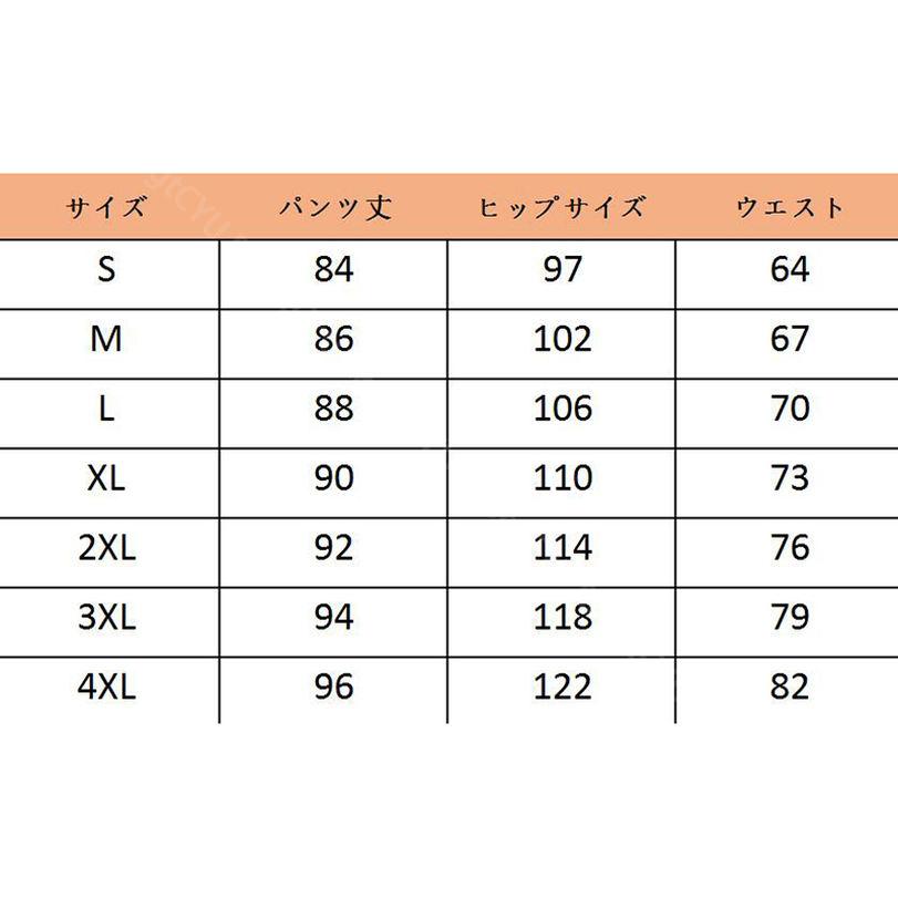 1000円OFFクーポン ズボン メンズ サルエルパンツ 夏用 接触冷感 クロップドパンツ テーパードパンツ 9分丈 アンクルパンツ 涼しい ボトムス 大きいサイズ イージーぱんつ 軽量 薄手 おしゃれ 春 夏 秋 RaogtCYU
