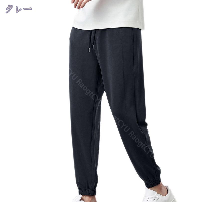 1000円OFFクーポン 吸汗速乾 アンクルパンツ ストレッチ イージーパンツ メンズ クロップドパンツ 春夏秋 ジョガーパンツ チノパンツ スポーツ カジュアル RaogtCYU