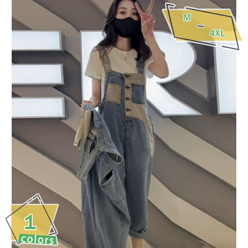 777円OFFクーポン オールインワン レディース デニム サルエルパンツ きれいめ 着痩せ 大きいサイズ カジュアル 体型カバー ゆったり 女性 お呼ばれ おしゃれ 可愛い 無地 おしゃれ RaogtCYU