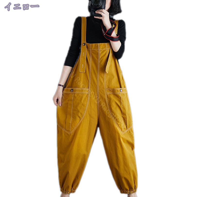 サイバーショップ01の1600円OFFクーポン サロペット オールインワン サロペット パンツ ワイドパンツ レデイース オーバオール カーゴパンツ 無地 ロング サロペットパンツ 春 夏 秋 オフィス 仕事 ゆったり カジュアル 体型カバー おしゃれ 美脚 RaogtCYU｜アングル2