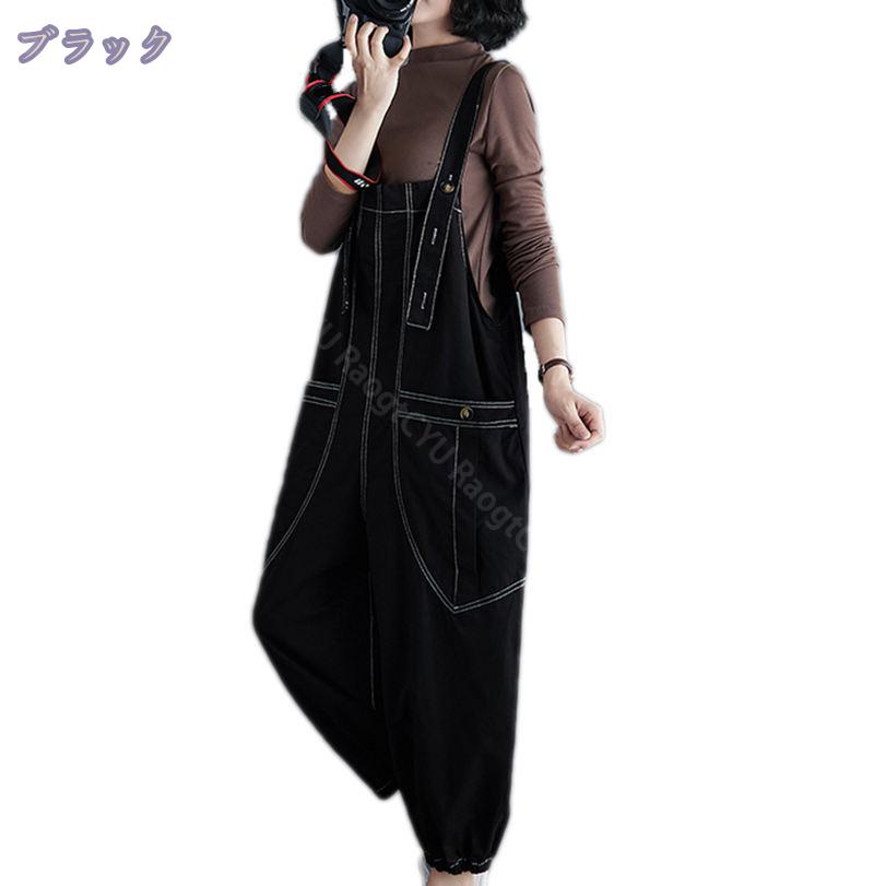 サイバーショップ01の1600円OFFクーポン サロペット オールインワン サロペット パンツ ワイドパンツ レデイース オーバオール カーゴパンツ 無地 ロング サロペットパンツ 春 夏 秋 オフィス 仕事 ゆったり カジュアル 体型カバー おしゃれ 美脚 RaogtCYU｜アングル3