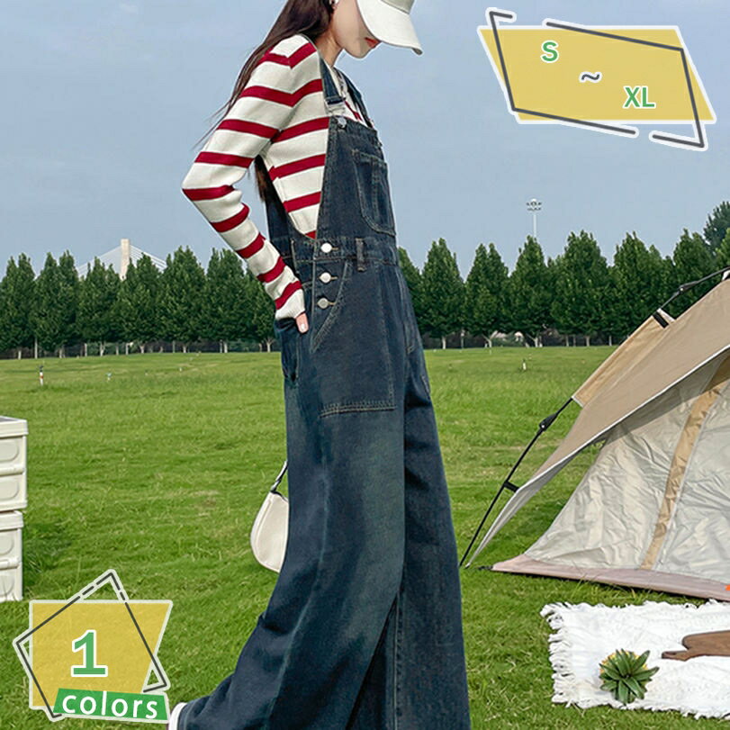 デニムパンツ サロペット オールインワン ワイドサロペット レディース ボトムス デニム サロペットパンツ ワイドパンツ デニム ジーパン オーバーオール 春服 夏服 秋服 ファッション RaogtCYU