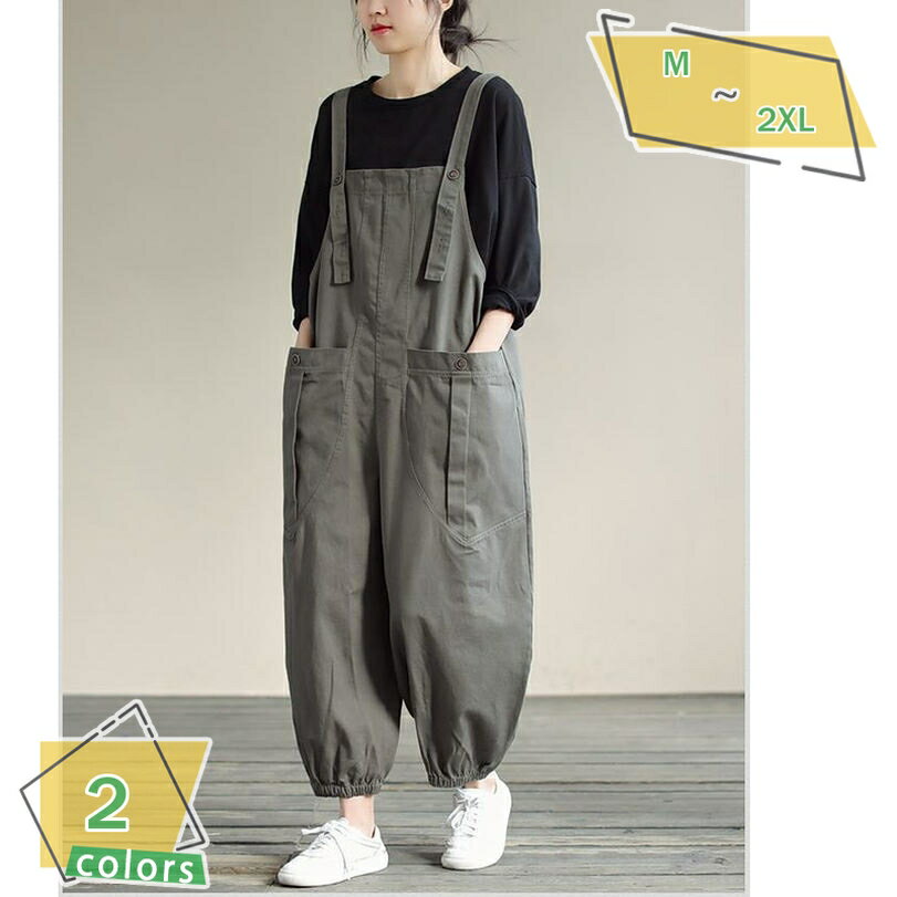 777円OFFクーポン サロペット 美脚 脚長 ワイドパンツ サスペンダー ワイド パンツ オールインワン ワイドパンツ ハイウエスト レディース ボトムス 体型カバー ゆったり 楽ちん 大人女子 可愛い 大きいサイズ シンプル 春 夏 秋 RaogtCYU