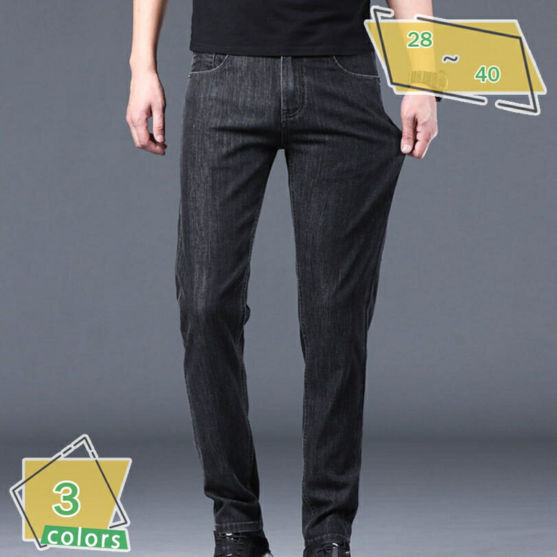 760円OFFクーポン ジーンズ ストレッチ メンズ ジーンズ ストレッチ スリム デニム パンツ メンズジーパン ストレッチ カジュアル おしゃれ RaogtCYU