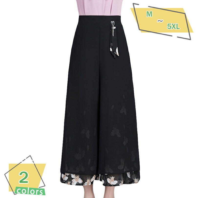 1000円OFFクーポン ガウチョパンツ レディース 女性用 ボトムス 9分丈 シフォン 透け感 ゆったり 花柄 ハイウエスト ウエストゴム かわいい おしゃれ ズボン アンクルパンツ 着やせ ワイド 黒 フェミニン RaogtCYU