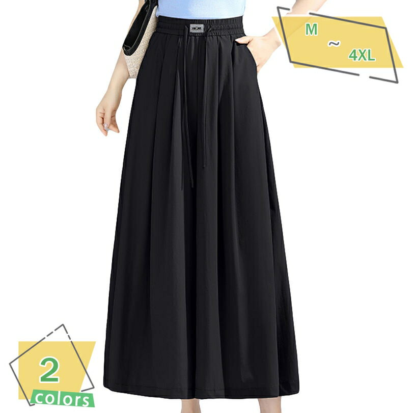美脚 ガウチョ ワイドパンツ ガウチョパンツ スカンツ スカーチョ 9分丈 レディース 春 夏 秋 フレアパンツ ゴム ハイウエスト 着やせ ルーズ ワイドボトム OL 通勤 オフィス カジュアル RaogtCYU(4)