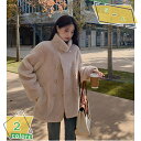ボアブルゾン レディース ボア ジャケット ボアコート もこもこ 冬 ボタン 厚手 羽織り ショート丈 防寒 ふわふわ コート ジャケット アウター フェイクファー 暖かい 防風 ハイネック フリース アウトドア 通学 通勤 RaogtCYU