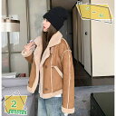 ボアコート レディース ショート丈 秋冬 カーディガン ボア アウター 羽織り コーディガン あったか ショートコート 襟付き ふわふわ 無地 長袖 トップス 冬 可愛い 部屋着 ルームウェア カジュアル シンプル 暖かい RaogtCYU