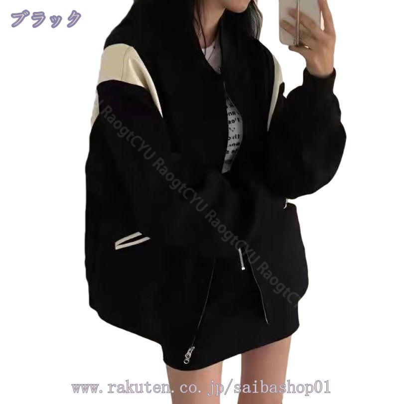 大きいサイズ レディース アウター ジャケット ジャンパー ファッション スカジャン おしゃれ トップス アウター ゆったり 防風 カジュアル ジャケット ゆったり カーディガン ジップアップ 春服 通勤 通学 RaogtCYU