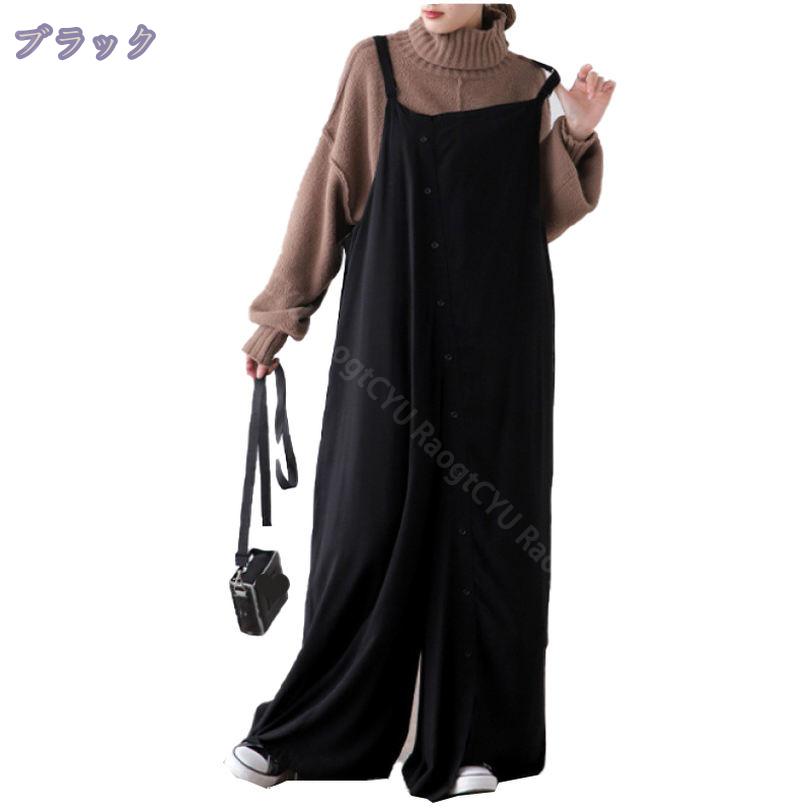 1000円OFFクーポン ボトムス パンツ レディース サロペット ワイドパンツ ガウチョ ゆったり 体型カバー オールインワン オーバーオール 脚長効果 オールシーズン 大きいサイズ 春 夏 秋 冬 RaogtCYU