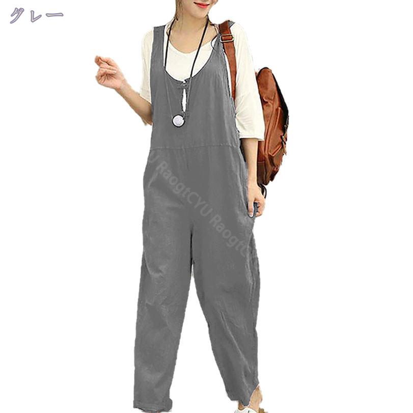 1000円OFFクーポン サロペット レディース オールインワン パンツ ロング丈 体型カバー オーバーオール レディース 春 夏 秋 薄手 涼しい 通気性 きれいめ ロングパンツ ゆったり ボトムス カジュアル RaogtCYU