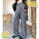 パンツ ストレート ワイドスラックスパンツ レディース ボトムス ワイドパンツ スラックス ハイウエスト シンプル 上品 洒落感 通勤 オフィス カジュアル レジャー RaogtCYU