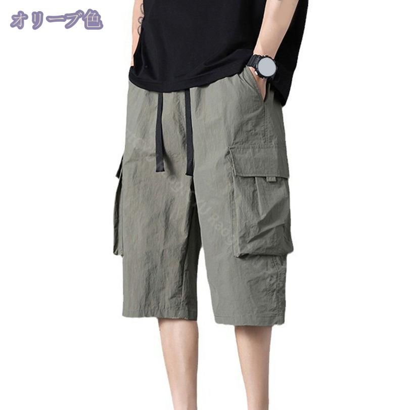 300円OFFクーポン ショートパンツ メンズ 短パン 半ズボン カーゴパンツ クロップド丈 カーゴ ハーフパンツ 七分丈 ワークパンツ 半パン ボトムス パンツ 膝下丈 ボトムス 大きい きれいめ 半ズボン リラックス RaogtCYU