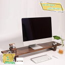 モニター台 一段式 ディスプレイ モニタースタンド パソコン 机上台 キーボード収納 PCラック 小物収納 モニター台 ライトナチュラル プリンター台 収納 シ...