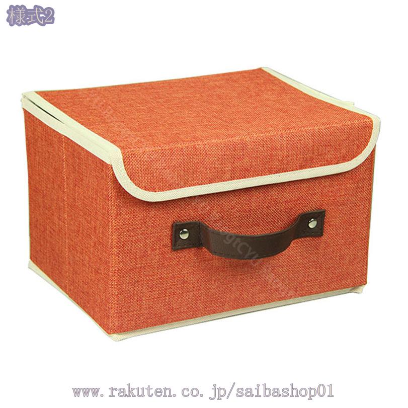 サイバーショップ01の777円OFFクーポン 衣装ケース ふた付き 収納ケース 収納ボックス ストレージボックス 大容量 ズボン収納 tシャツ収納 折りたたみ 衣類収納 おもちゃ収納 書類収納 小物入れ おしゃれ 取っ手付き 耐久性 衣類収納ボックス 収納box RaogtCYU｜アングル3