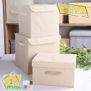 収納ボックス ふた付きボックス用 引き出し ストレージボックス 収納box 布 折りたたみ 衣類収納 収納ケース 整理 小物収納 おもちゃ箱 小物入れ 押し入れ...