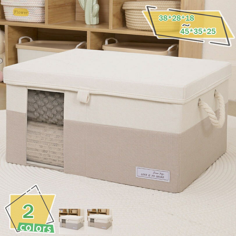 1000円OFFクーポン 収納ボックス DVD 衣類 書類 収納 折りたたみボックス ストレージボックス 折り畳み 折りたたみ フタ付き 蓋付き おしゃれ 衣類...