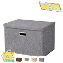 777円OFFクーポン 収納box 収納ボックス ふた付き 大容量 整理箱 ふたつきボックス 折りたたみ 収納ケース 取っ手付き 蓋付き収納ボックス 衣類収納 ...