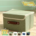 300円OFFクーポン 収納BOX 収納ボックス 蓋つき フタ付き 小物整理 折りたたみ 収納ケース ストレージボックス 小物収納 整理箱 収納ケース おもちゃ収納 引き出し収納 ふた付き 丈夫 下着収納 押し入れ収納 おしゃれ 衣類収納 RaogtCYU