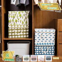 1000円OFFクーポン 収納ケース 収納ボックス 蓋付き 大容量 押し入れ収納 折りたたみ式 衣装ケース 衣類収納 折り畳み おもちゃ収納 衣類収納ボックス ...