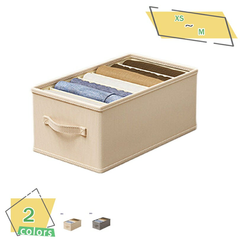 1000円OFFクーポン 押入れ収納 収納ケース 収納ボックス 折りたたみ フタなし おしゃれ 収納BOX フタなし収納 収納用品 クローゼット収納 ストレージ...