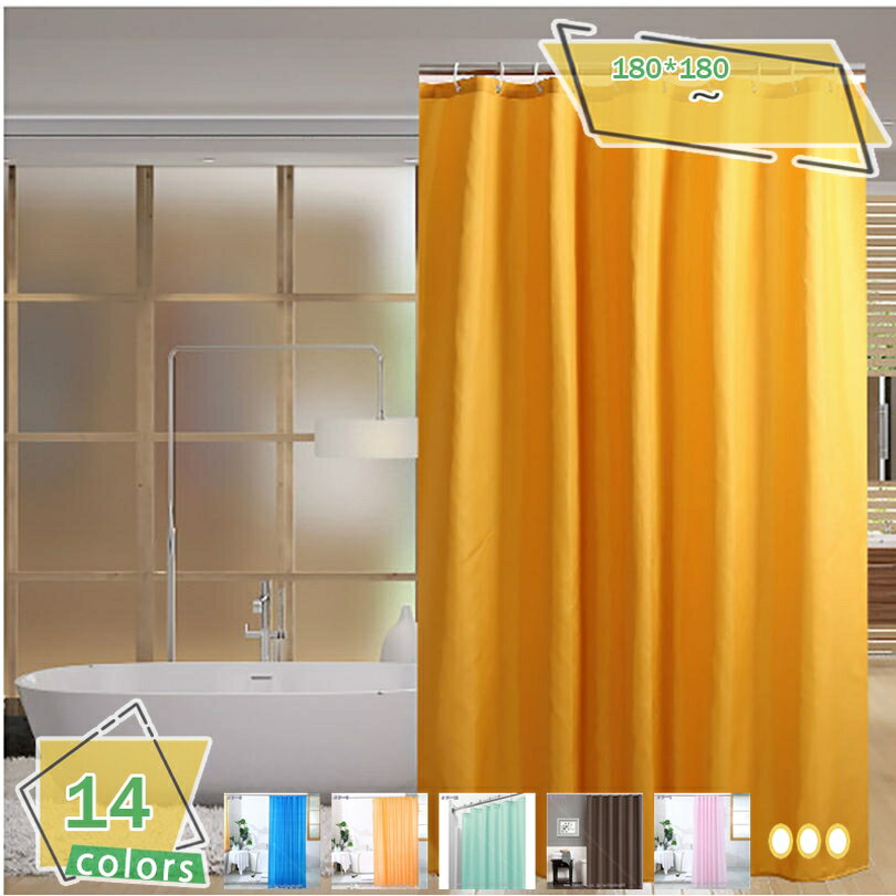 300円OFFクーポン シャワーカーテン 90 x 180cm おしゃれ 防水 防カビ加工 浴室カーテン 透けない 無地 ポリエステル 北欧 目隠し用 厚手 取り付け簡単 ユニットバス 風呂カーテン 間仕切り バスルーム カーテン 取り付け簡単 ポリエステル RaogtCYU