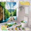 760円OFFクーポン シャワーカーテン 120*180cm 防水 防カビ お風呂用カーテン バスカーテン 間仕切り 目隠し バス用品 速乾 洗面所 浴室 お風...