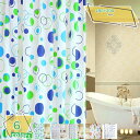760円OFFクーポン シャワーカーテン 防水防カビ 150cm丈 防水防カビ 目隠し 断熱 お風呂カーテン 速乾 間仕切り 高密度生地 ユニットバス 浴室 花...