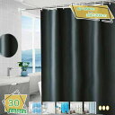 バス用品 フック付き お風呂グッズ 速乾 150*180cm 透明 はっ水加工 間仕切り 取り付け簡単 おしゃれ 新生活 浴室 お風呂場適用 リング付き 取付簡...