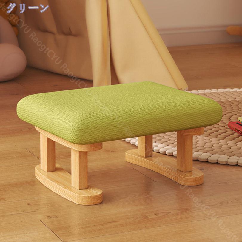 足置き台 脚置き 高反発 プチスツール リビング・玄関・寝室適用 椅子 脚付きけ 滑り止め 脚置きスツール スクエア サイズ オットマン スツール 足置き フットスツール ソファスツール 低い腰掛け 滑り止め 背もたれなし 座椅子 RaogtCYU