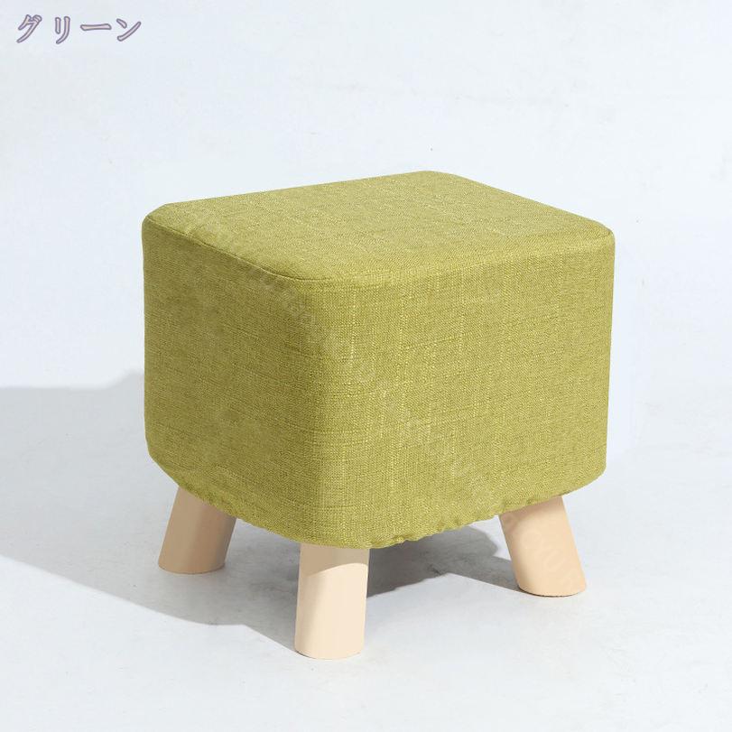 1000円OFFクーポン オットマンスツール リビングルーム用ソファスツール フットスツール スモールスツール 木製のスツール 取り外し可能なスツールカバー ファブリック シンプル 足置き台 脚置き 高反発 プチスツール リビング・玄関・寝室適用 RaogtCYU [3]