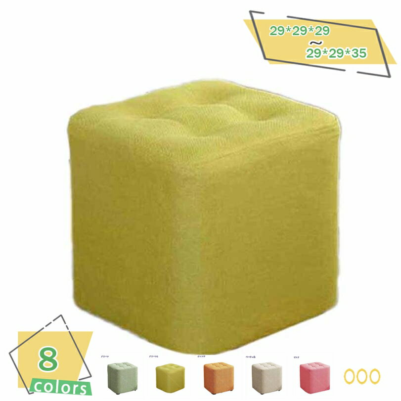 500円OFFクーポン オットマン 足置き スツール ハンドル付き脚置き 木製の脚付きのモダンなフットスツール 布張りのシート付きのソファスツール リビングルー...