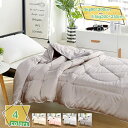 1000円OFFクーポン 掛け布団 掛け布団 ダブル かけ布団 掛ふとん 掛布団 洗える 掛け布団 洗える掛け布団 ダブル 掛け布団 ダブル掛け布団 セミダブル...