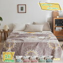 1000円OFFクーポン ガーゼケット タオルケット シングル ふわふわ 肌掛け 綿100% タオルケット ガーゼ 掛け 吸湿 通気 夏快眠 お昼寝ケット 軽量...
