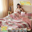 500円OFFクーポン 肌掛け布団 シングル ウォッシャブル 洗える おしゃれ かわいい シンプル キルトケット 丸洗いOK 洗濯 清潔 掛ふとん 洗える羽毛布...